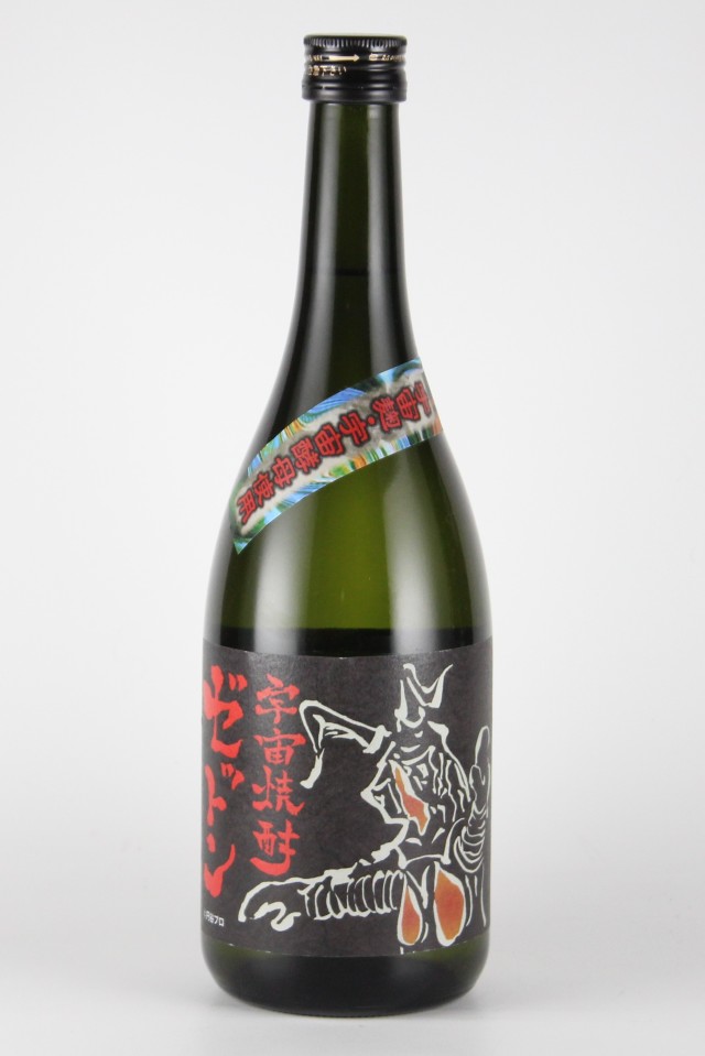 宇宙焼酎ゼットン　25度　720ml　【鹿児島／神酒造】