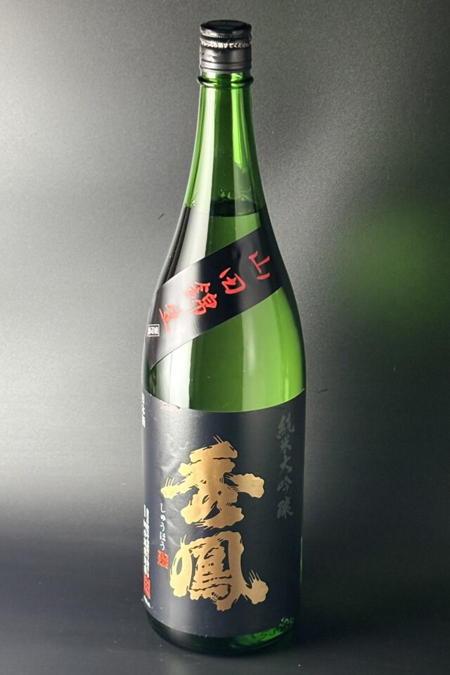 2025BY　秀鳳　純米大吟醸無濾過生原酒　山田錦47　1800ml　【山形／秀鳳酒造場】