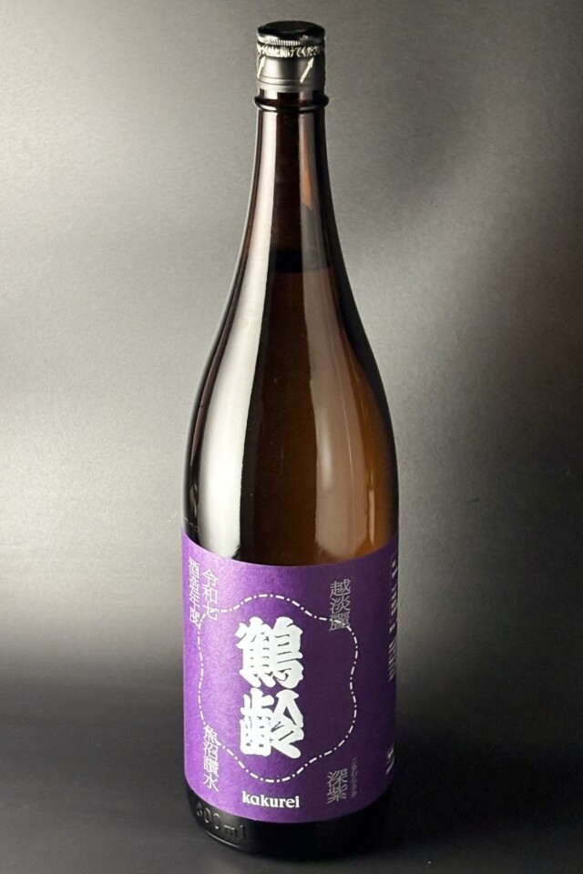 2025(R7)BY　鶴齢　深紫　生原酒　越淡麗　1800ml　【新潟／青木酒造】