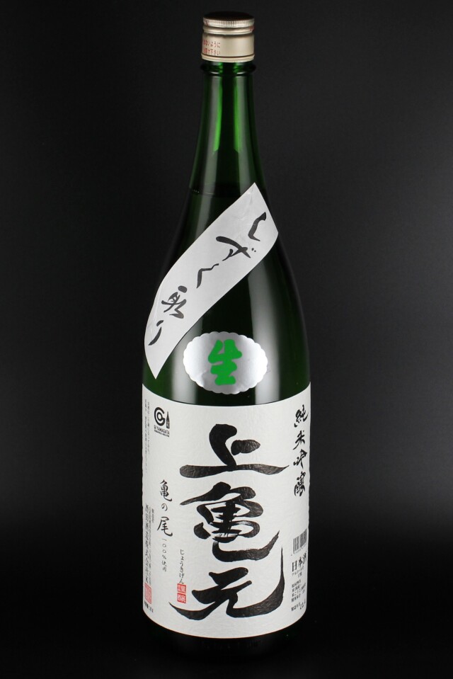 2024BY　上喜元　「上亀元」純米吟醸生原酒しずく取り　亀の尾　1800ml　【山形／酒田酒造】