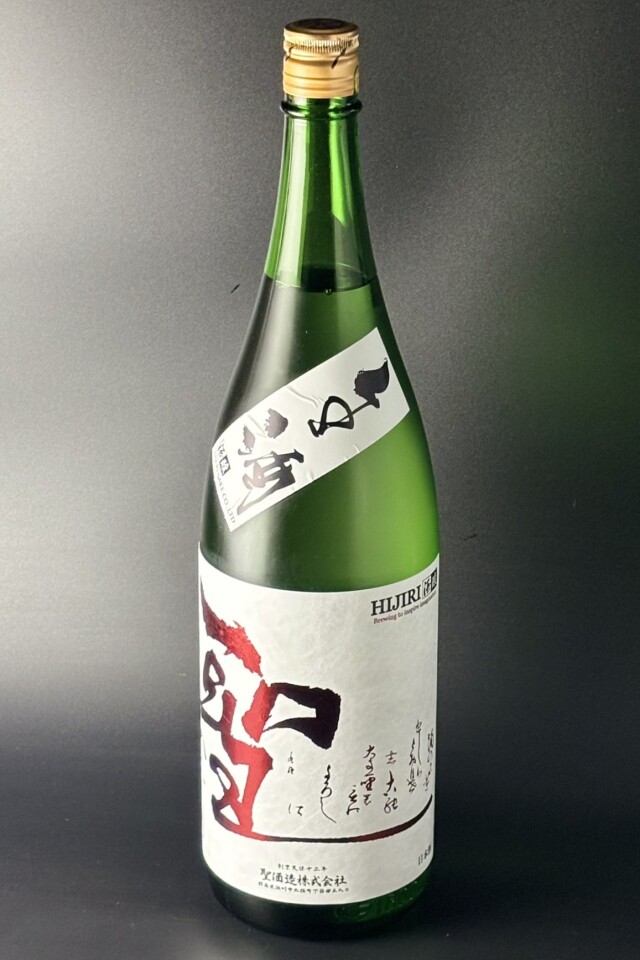 2025BY　聖　特別純米無濾過生原酒　若水60　1800ml　【群馬／聖酒造】