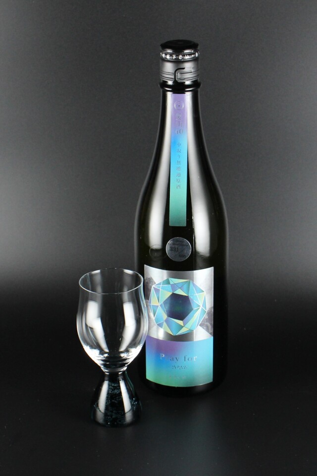 2023BY　Pray for special glass set（寒菊 純米大吟醸 直詰 中取り無濾過原酒 720ml×オリジナルグラス）【千葉／寒菊銘醸】