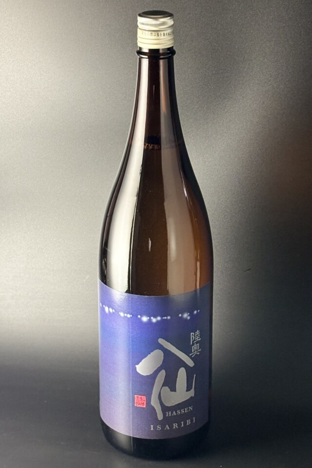 2025BY　陸奥八仙　ISARIBI　特別純米　1800ml　【青森／八戸酒造】　