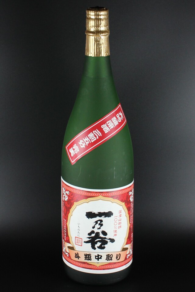 2025BY　一乃谷　完美　斗瓶中取り　大吟醸無濾過生原酒　山田錦35　1800ml　【福井／宇野酒造場】