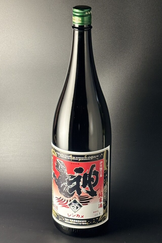 神亀　ガメラ60　純米　1800ml　【埼玉／神亀酒造】蔵出限定700本・熟成酒ブレンド
