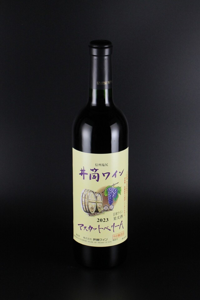 2023年　井筒ワイン　マスカットベリーA　酸化防止剤無添加　720ml　【長野／井筒ワイン】