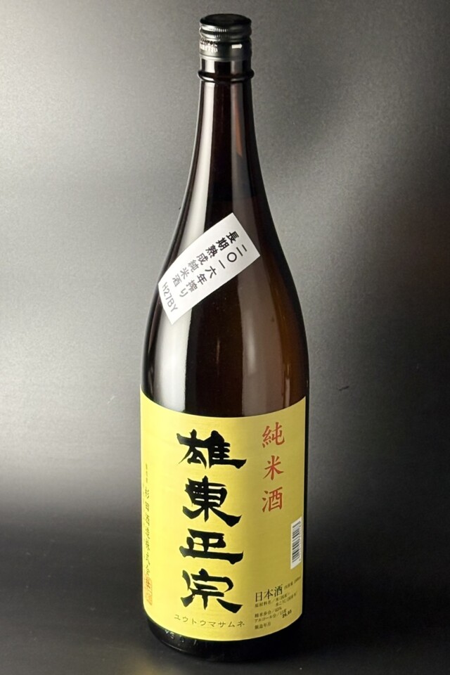 2015(H27)BY　雄東正宗　長期熟成純米　1800ml　【栃木／杉田酒造】