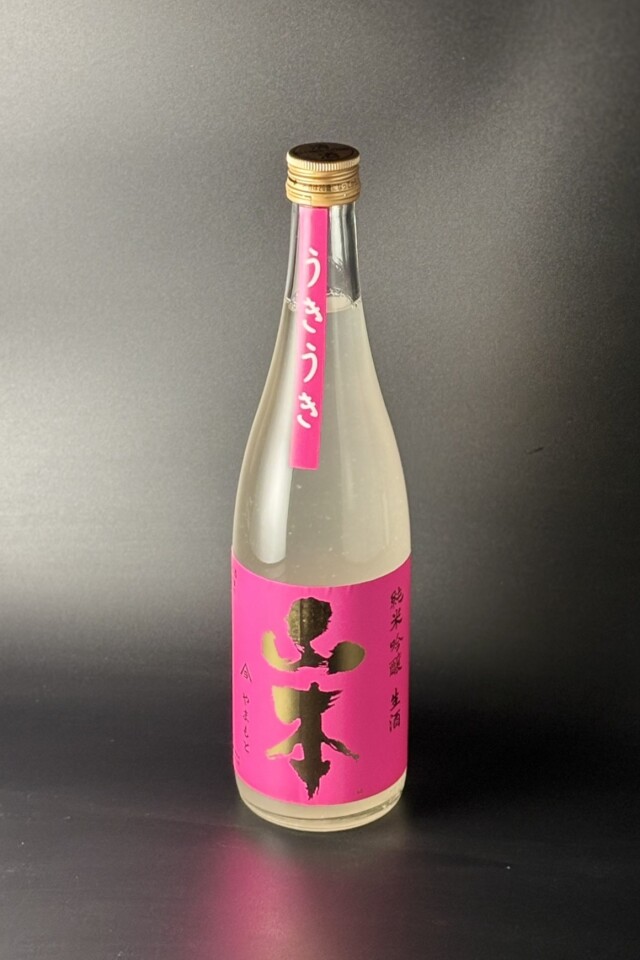 2025春　山本うきうき　純米吟醸うすにごり生酒　720ml　【秋田／山本酒造店】　