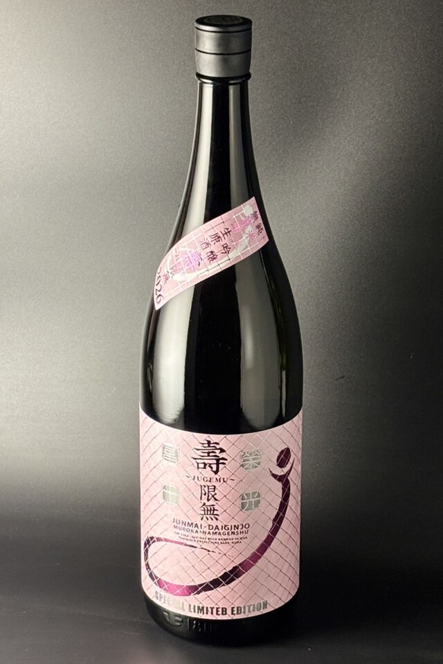 2026年　栄光冨士　壽限無 "Ｊ"　純米大吟醸無濾過生原酒　1800ｍｌ　【山形／冨士酒造】