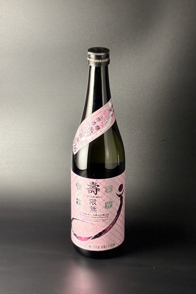 2026年　栄光冨士　壽限無 "Ｊ"　純米大吟醸無濾過生原酒　720ｍｌ　【山形／冨士酒造】