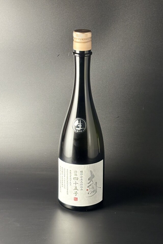 2025BY　大信州　鑑評会出品仕込　仕込四十五号　純米大吟醸無濾過生原酒　720ml　【長野／大信州酒造】※箱無し