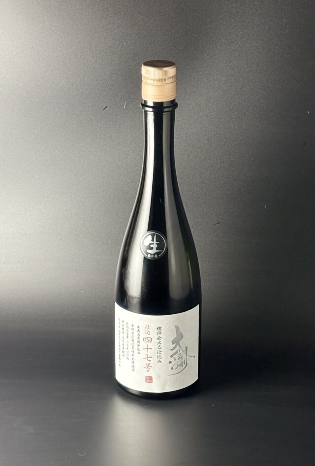 2025BY　大信州　鑑評会出品仕込　仕込四十七号　純米大吟醸無濾過生原酒　720ml　【長野／大信州酒造】※箱無し