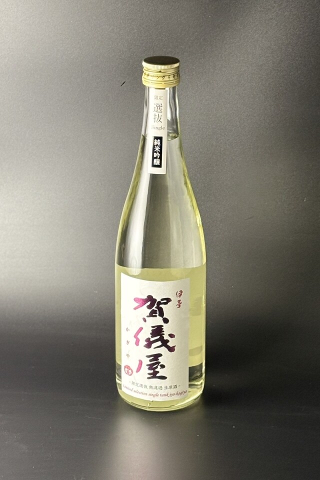 2025BY　賀儀屋　番外編　限定選抜　純米吟醸無濾過生原酒　松山三井　720ml　【愛媛／成龍酒造】