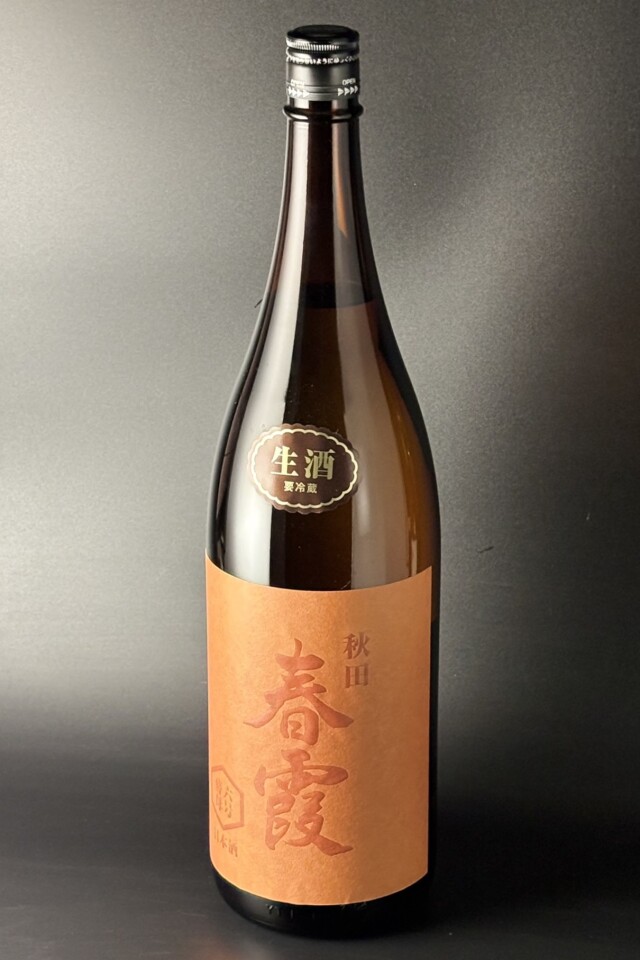 2025BY　春霞　純米吟醸無濾過生原酒　六号酵母　美郷錦　1800ml　【秋田／栗林酒造店】