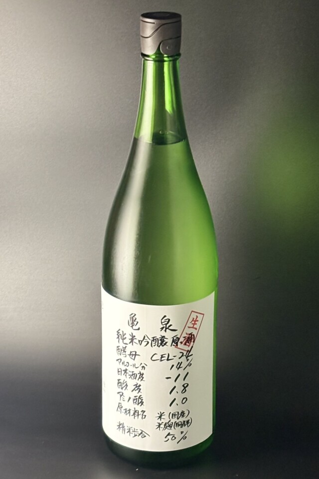 2025BY　亀泉　CEL24　純米吟醸生原酒　1800ml　【高知／亀泉酒造】