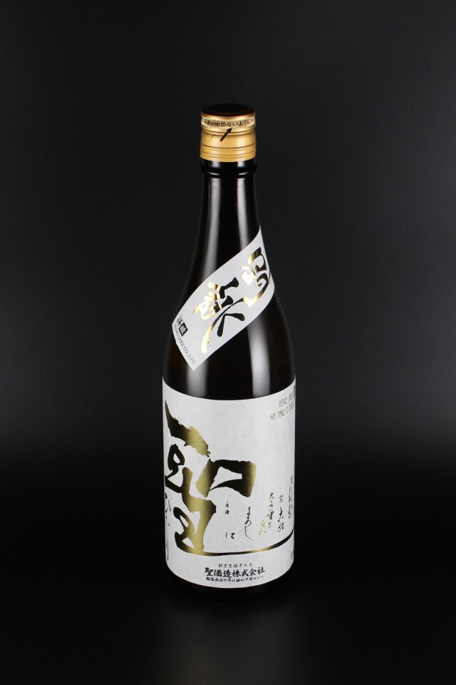 2025BY　聖　純米大吟醸無濾過生原酒　中取り　ひとめぼれ35　720ml　【群馬／聖酒造】