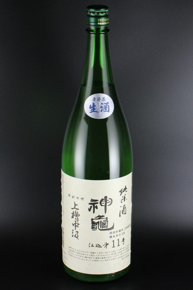 2024BY　神亀　上槽中汲　純米無濾過生原酒　仕込11号　1800ml　【埼玉／神亀酒造】