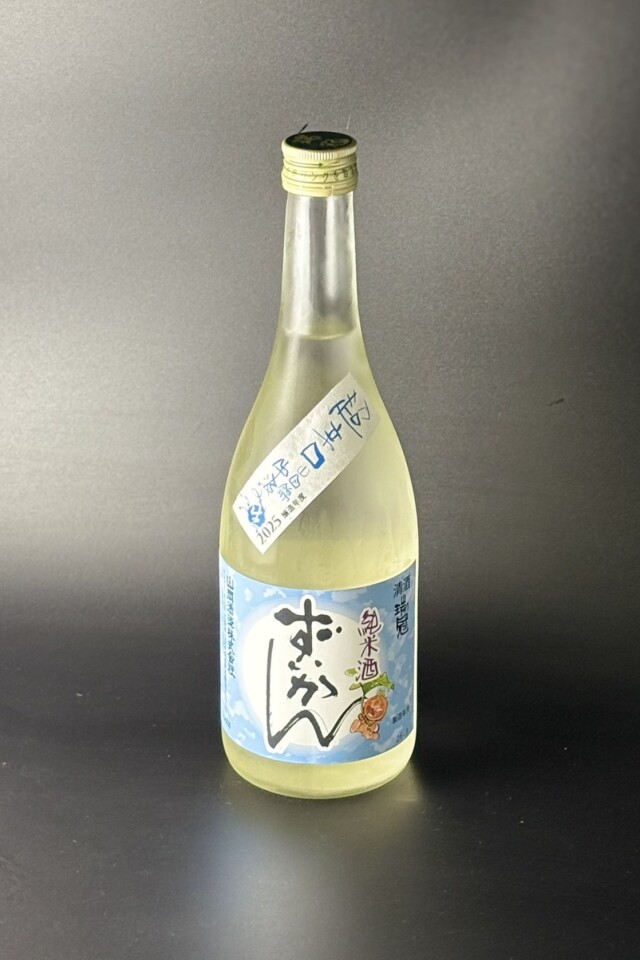 2025BY　瑞冠　超辛口純米無濾過生原酒　中汲み　山田錦　720ml　【広島／山岡酒造】