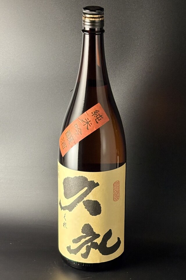 久礼　純米吟醸　1800ml　【高知／西岡酒造店】