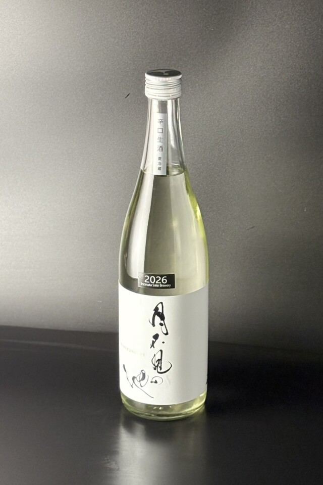 2026年　月不見の池　早川 neo classic　生酒　720ml　【新潟／猪又酒造】