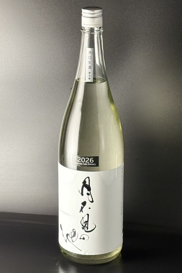 2026年　月不見の池　早川 neo classic　生酒　1800ml　【新潟／猪又酒造】