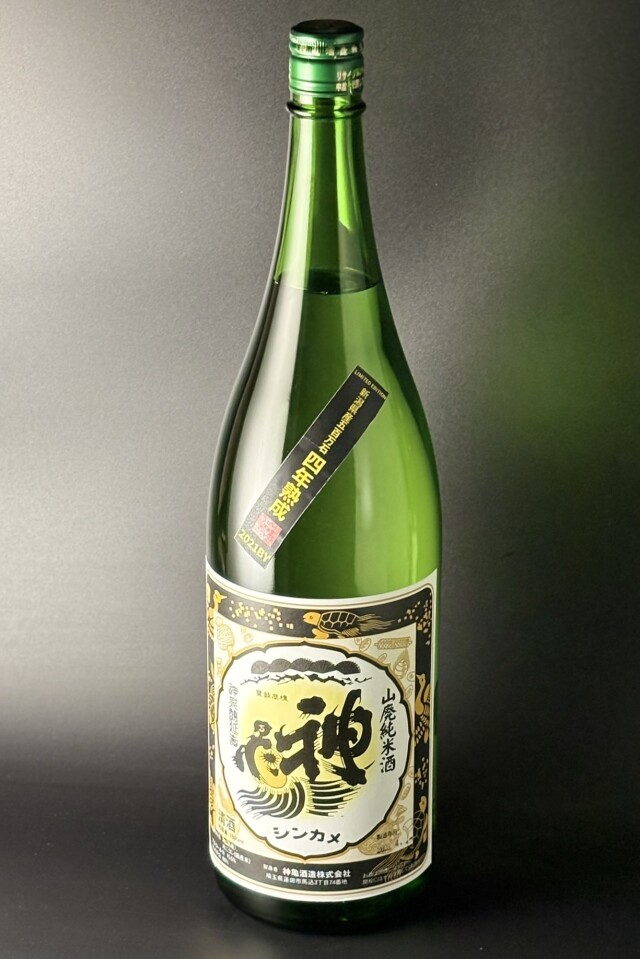 2021BY　神亀　BLACK　山廃純米　1800ml　【埼玉／神亀酒造】