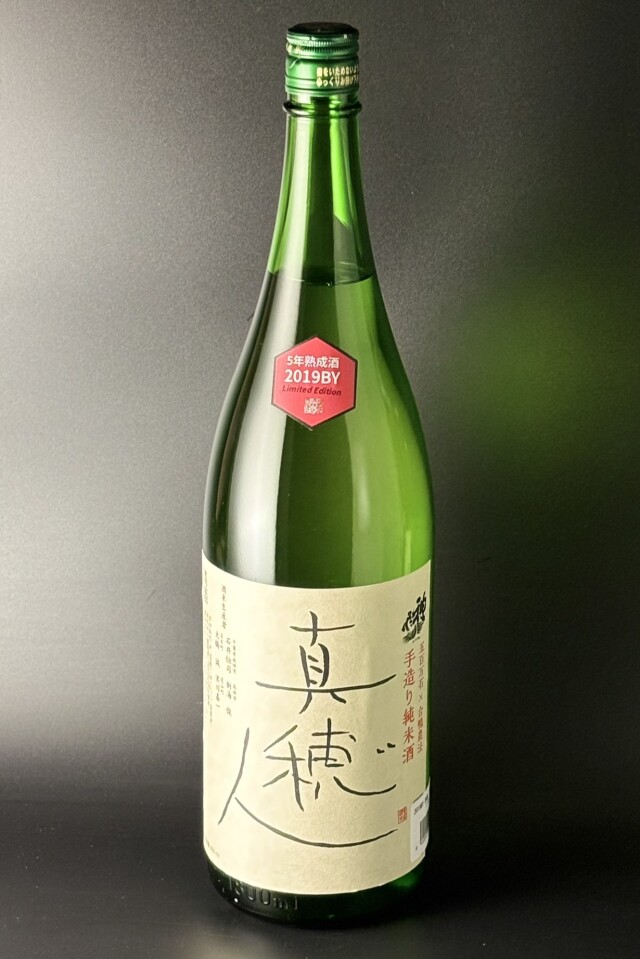 2019(R1)BY　神亀　真穂人　純米　五百万石　1800ml　【埼玉／神亀酒造】
