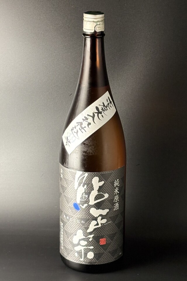 2025BY　仕込39号　鮎正宗　純米原酒　壱度火入れ　1800ml　【新潟／鮎正宗酒造】