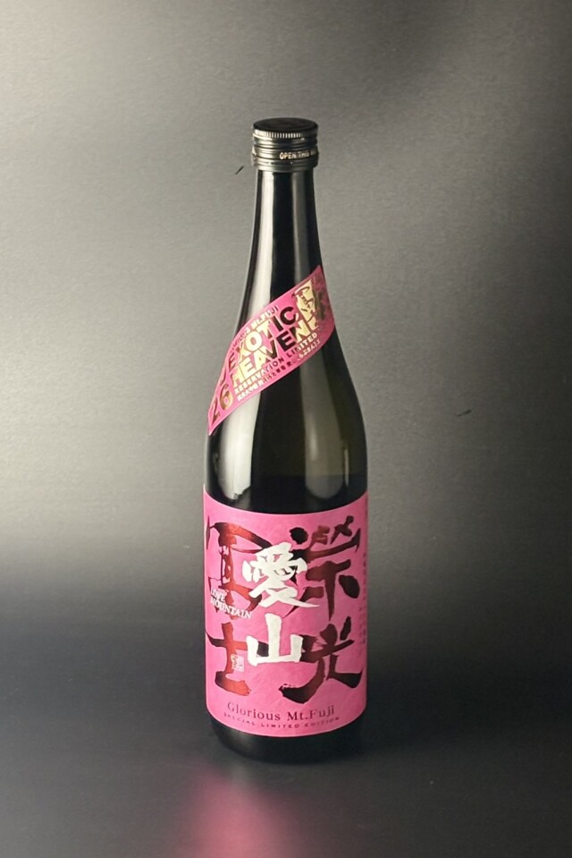 2026年　栄光冨士　純米大吟醸無濾過生原酒　愛山50　720ml　【山形／冨士酒造】