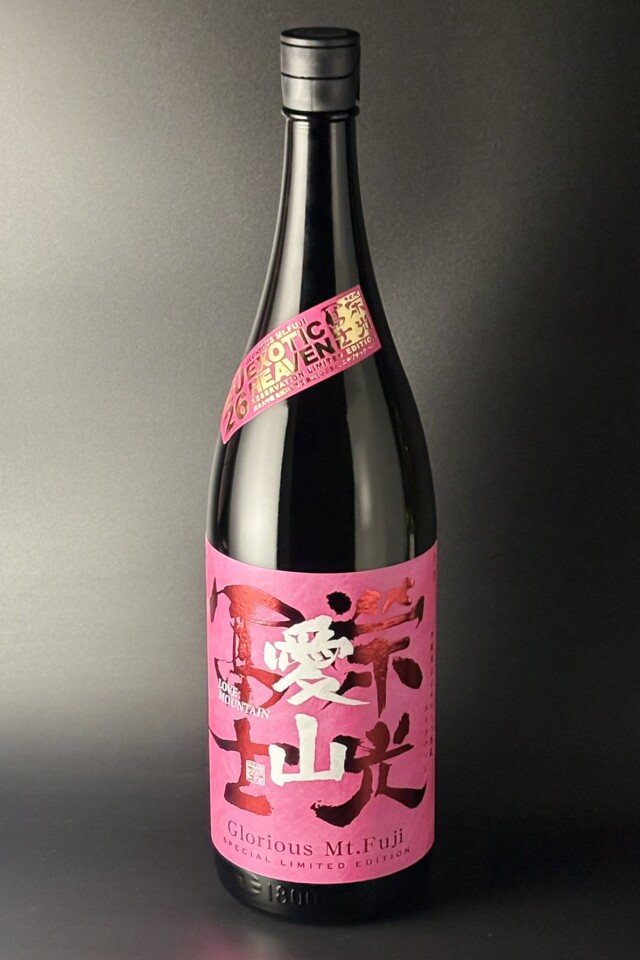 2026年　栄光冨士　純米大吟醸無濾過生原酒　愛山50　1800ml　【山形／冨士酒造】