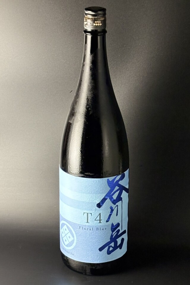 2026年　谷川岳　T4　フローラルブルー　生　1800ml　【群馬／永井酒造】蔵出限定400本