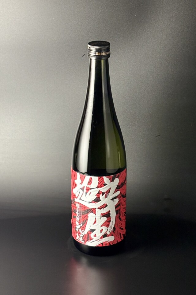 2025BY　花垣　超辛純米生酒　720ml　【福井／南部酒造場】