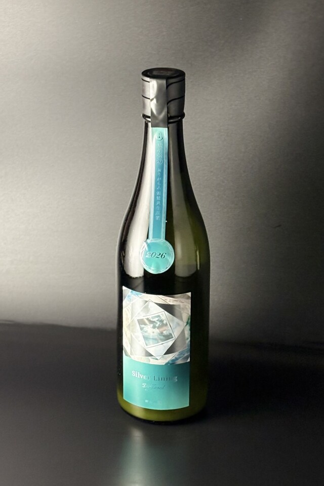 2026年　寒菊　Silver Lining Diffused　純米大吟醸無濾過生原酒　総の舞29　720ml　【千葉／寒菊銘醸】