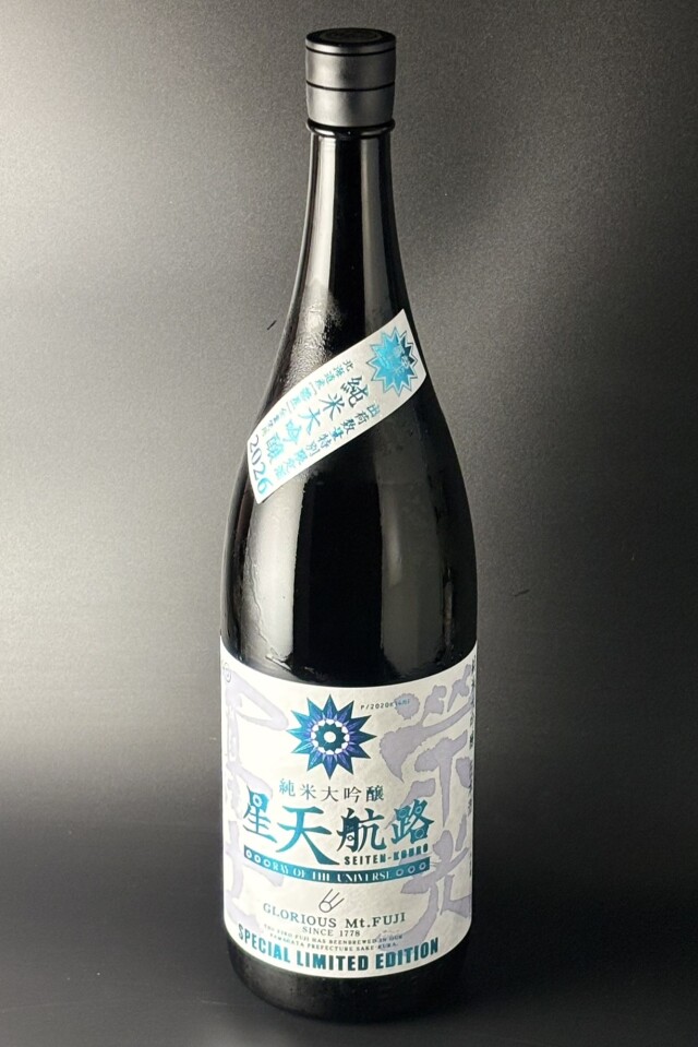 2026年　栄光冨士　星天航路　純米大吟醸無濾過生原酒　彗星　1800ml　【山形／冨士酒造】