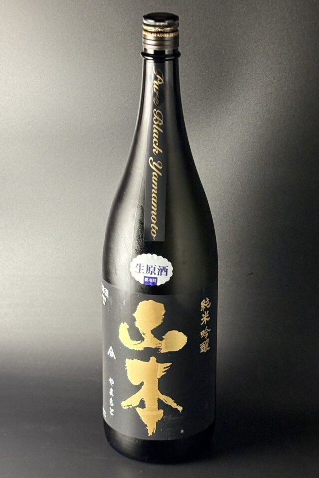 2025BY　山本ピュアブラック　純米吟醸無濾過生原酒　1800ml　【秋田／山本酒造店】　