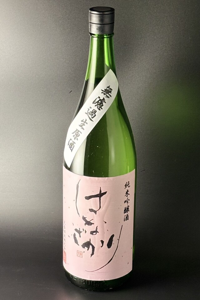 2025BY　はなざかり　純米吟醸無濾過生原酒  吟のさと　1800ml　【岐阜／花盛酒造】
