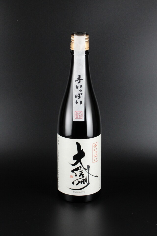 2021BY　大信州　手いっぱい　純米大吟醸無濾過原酒　720ml　【長野／大信州酒造】