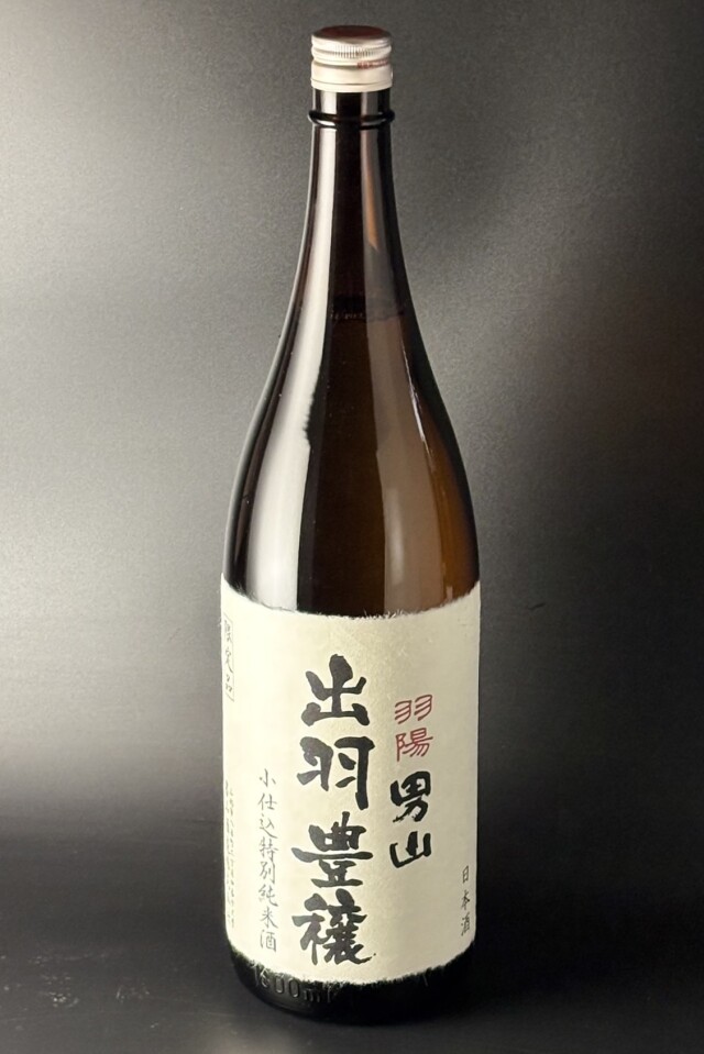 2025BY　羽陽男山　出羽豊穣　特別純米 出羽燦々　1800ml　【山形／男山酒造】