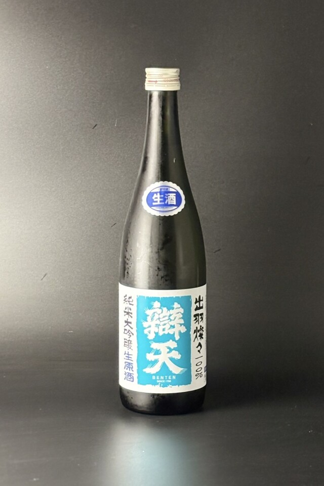 2025BY　辯天　純米大吟醸無濾過生原酒　出羽燦々　720ml　【山形／後藤酒造店】