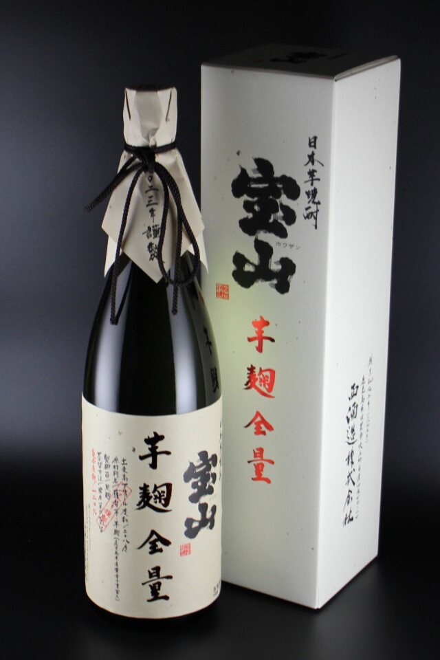 2023年　宝山　芋麹全量　28度　1800ml　【鹿児島／西酒造】