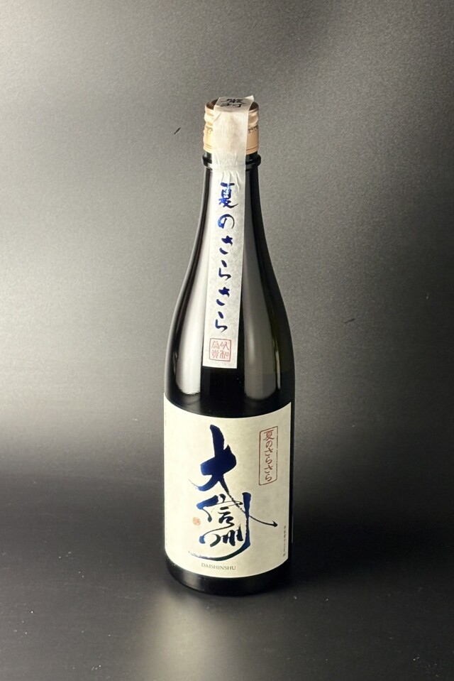 2026夏　大信州　夏のさらさら　純米吟醸　720ml　【長野／大信州酒造】