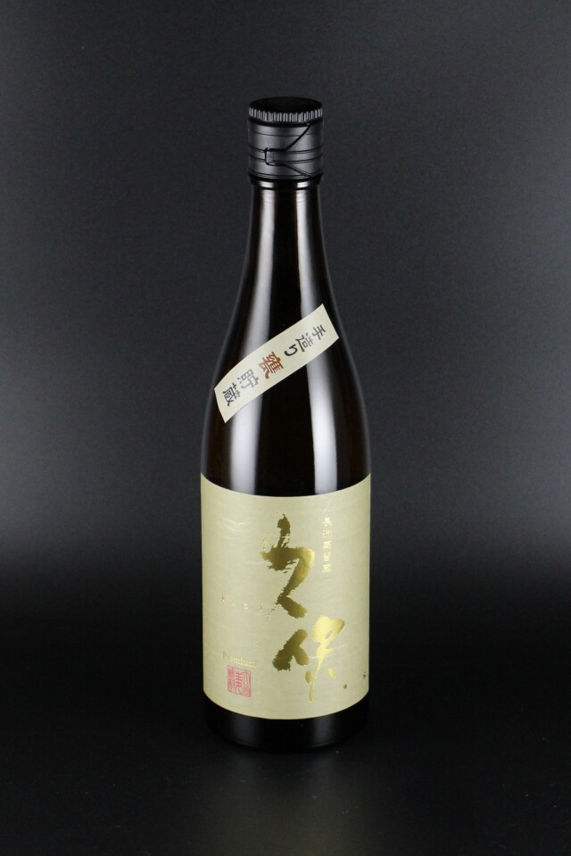 麦焼酎　久保　手造り甕貯蔵　25度　720ml　【大分／久保酒蔵】