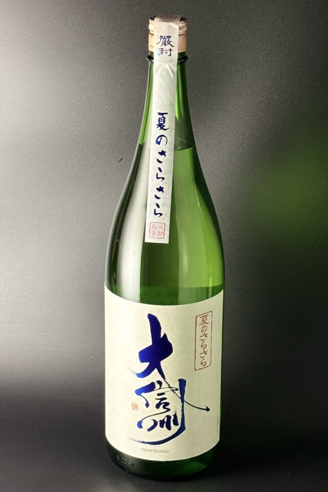 2026夏　大信州　夏のさらさら　純米吟醸　1800ml　【長野／大信州酒造】