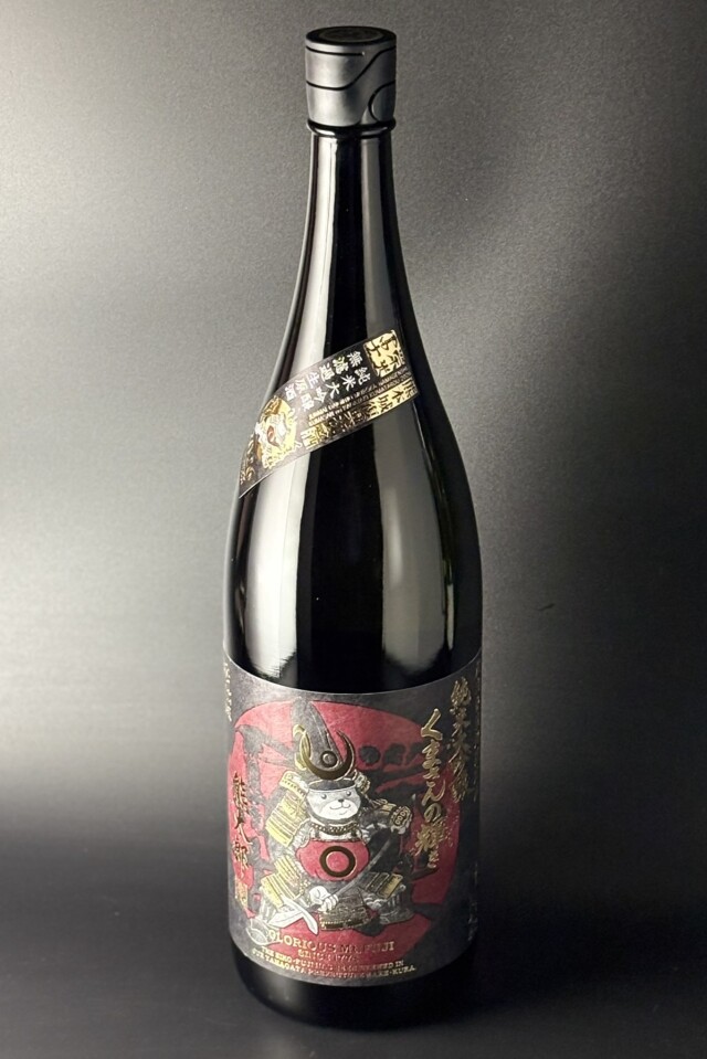 2026年　栄光冨士　くまさんの輝き　純米大吟醸無濾過生原酒　1800ｍｌ　【山形／冨士酒造】