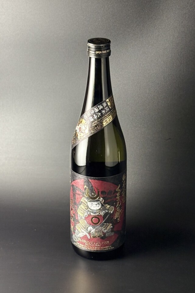 2026年　栄光冨士　くまさんの輝き　純米大吟醸無濾過生原酒　720ｍｌ　【山形／冨士酒造】
