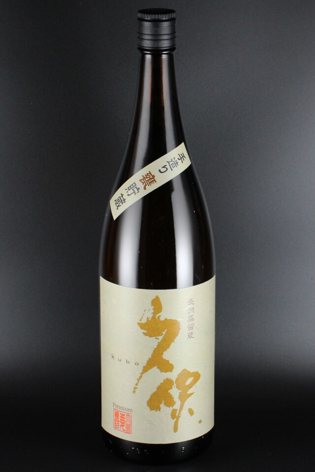 麦焼酎　久保　手造り甕貯蔵　27度　1800ml　【大分／久保酒蔵】