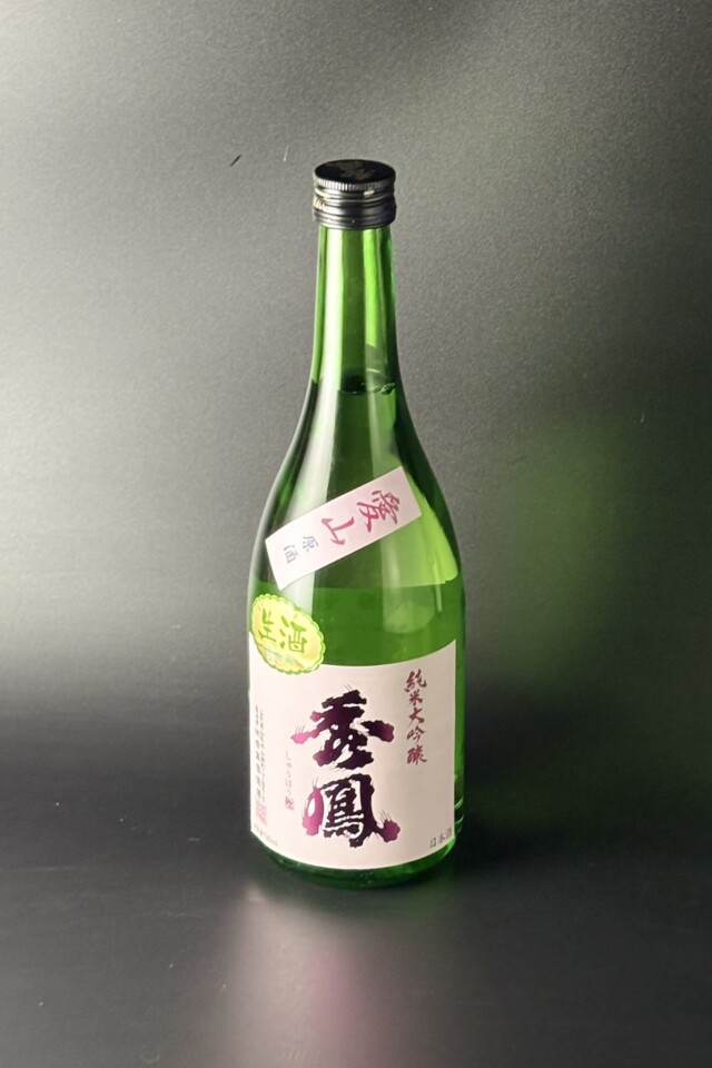 2025BY　秀鳳　純米大吟醸無濾過生原酒　愛山　720ml　【山形／秀鳳酒造場】蔵出限定400本