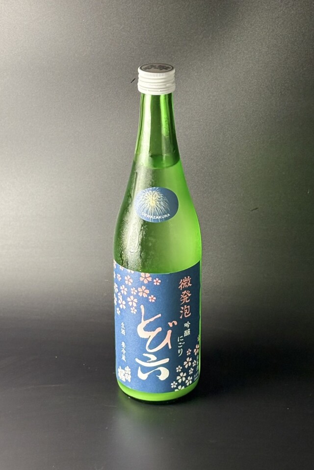 2026夏　出羽桜　とび六　吟醸活性にごり本生　720ml　【山形／出羽桜酒造】　