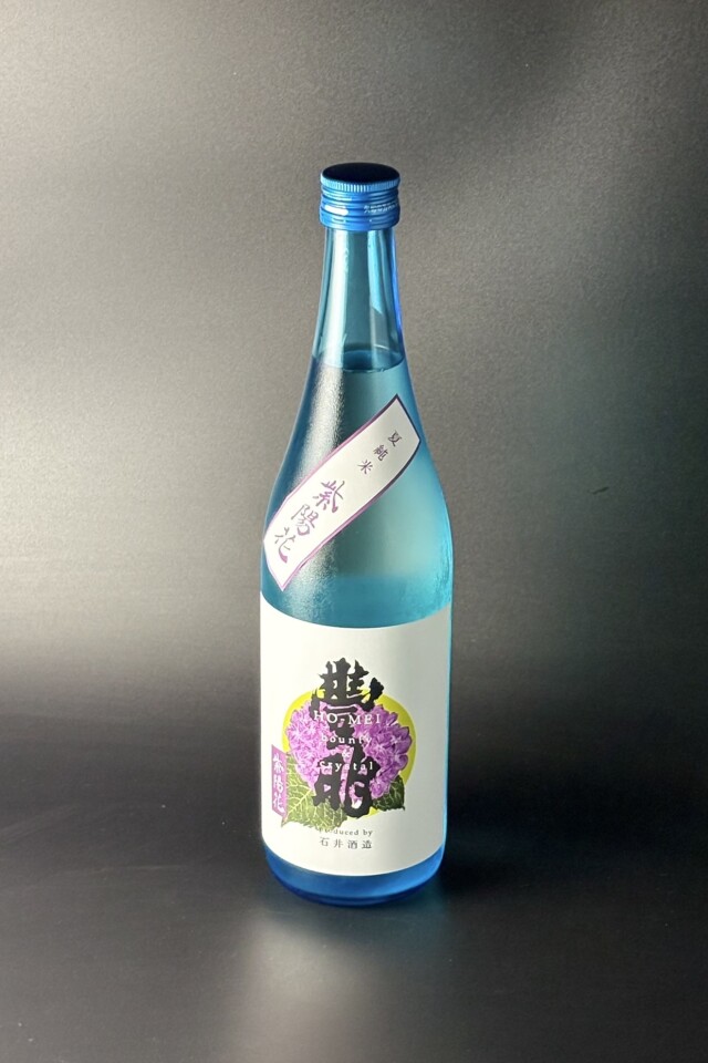 2026夏　豊明　紫陽花　純米無濾過生原酒　リンゴ酸高生産性酵母　720ml　【埼玉／石井酒造】