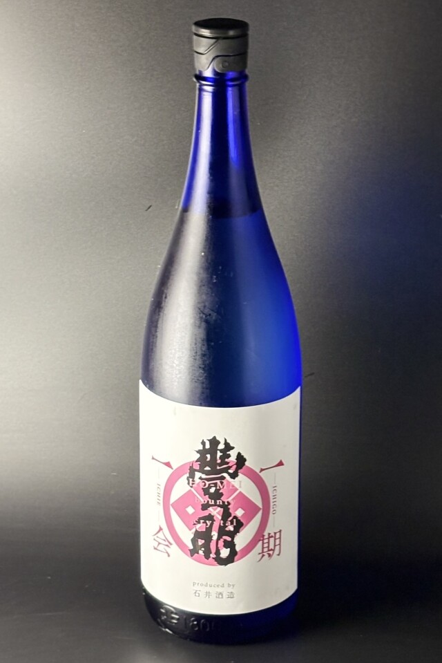 2026夏　豊明　一期一会　G-yeast　純米大吟醸無濾過生原酒　1800ml　【埼玉／石井酒造】